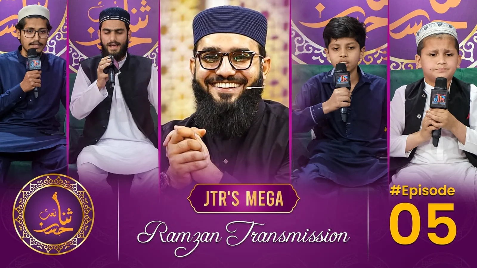 Husn e Sana Epi-05 | JTR Ramzan Transmission 2025 | JTR Media House